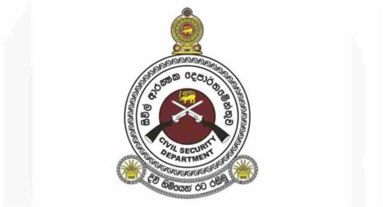 சிவில் பாதுகாப்பு அதிகாரிகளை இணைக்க திட்டம்